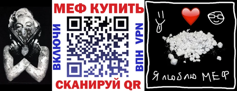 Продажа наркотиков Тюмень ГАШИШ A PVP Меф мяу мяу КОКАИН
