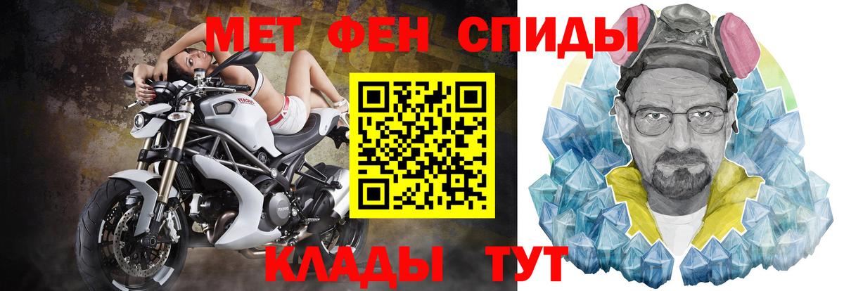 Тюмень  Amphetamine Розовый  Амфетамин  Вход с VPN 