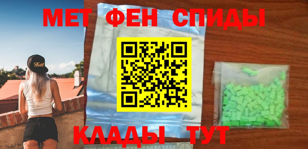 КОКАИН  Тюмень  A PVP СК кристаллы  ГЕРОИН  Меф   Вход с VPN  ГАШИШ  Каннабис 