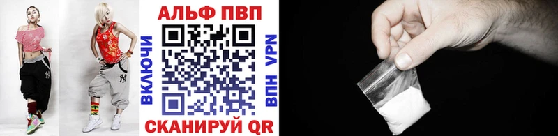 Alpha PVP мука ОМГ ОМГ ссылки Тюмень