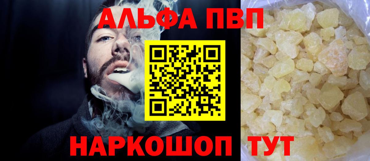 А ПВП мука Тюмень