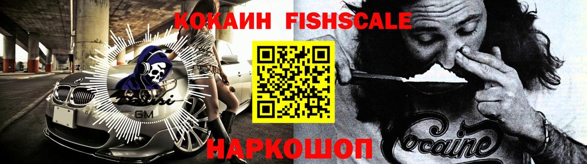 купить  сайты  COCAIN Боливия  КОКАИН  COCAIN 97%  Вход с VPN  Тюмень 
