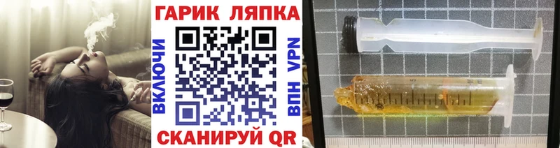 ГАШ hashish  ОМГ ОМГ рабочий сайт  Тюмень 