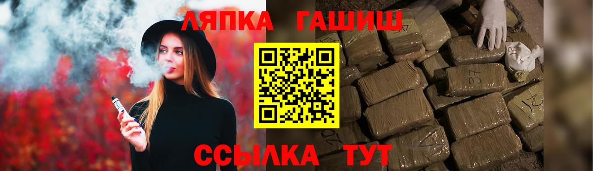 Гашиш гашик  Вход с VPN  Тюмень  ГАШИШ убойный 
