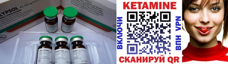 Кетамин VHQ OMG ТОР Тюмень