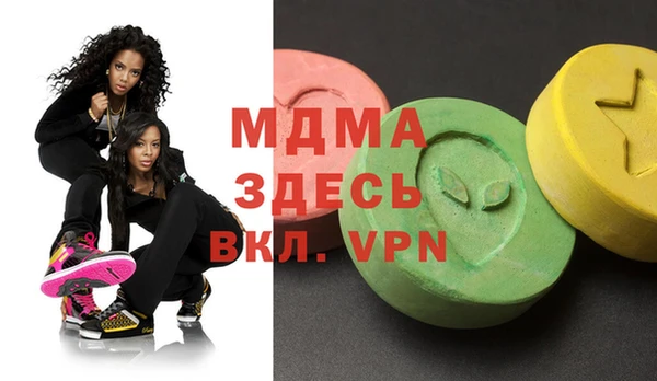 mdma Навашино
