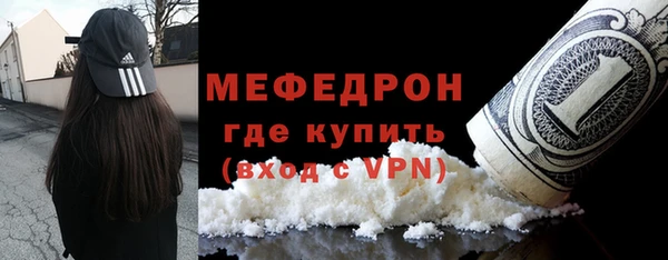 mdma Навашино