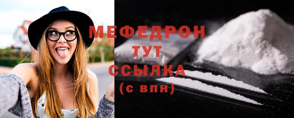 ALPHA PVP Надым