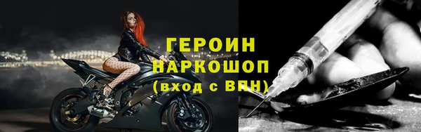 ALPHA PVP Надым