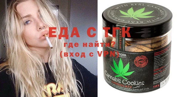 mdma Навашино