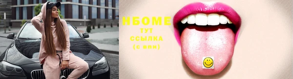 герыч Наволоки