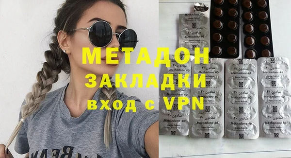ALPHA PVP Надым