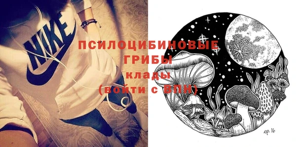 mdma Навашино