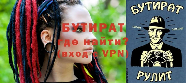 альфа пвп Алапаевск