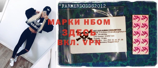 ALPHA PVP Надым