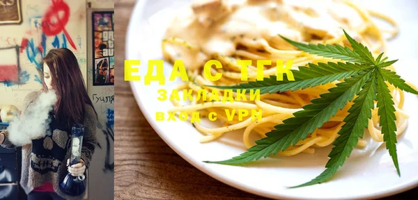 бутират Алагир