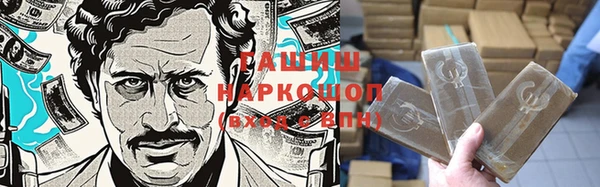 герыч Наволоки