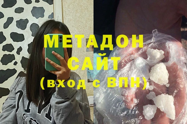 герыч Наволоки