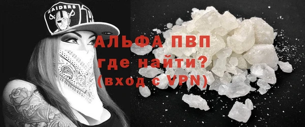 ALPHA PVP Надым