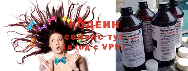 герыч Наволоки