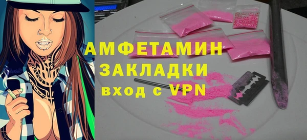 mdma Навашино