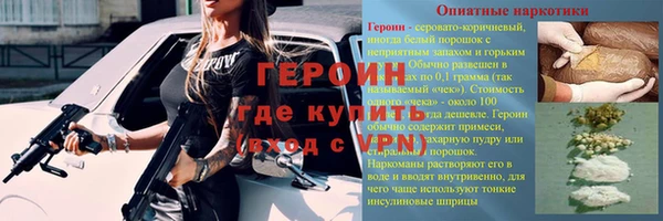 ALPHA PVP Надым