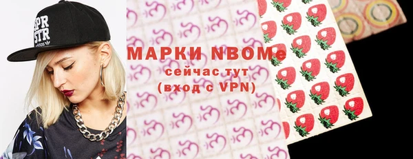 mdma Навашино