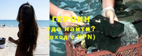 герыч Наволоки