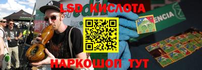 дурь Гай