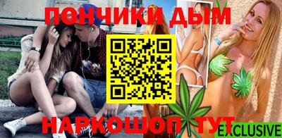 кокаин перу Гагарин