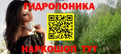 кокаин перу Гагарин