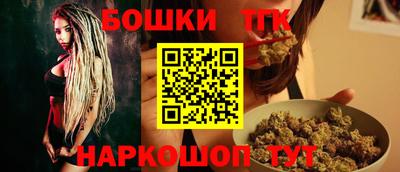 сатива Гатчина