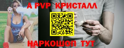 кокаин перу Гагарин