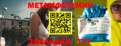 сатива Гатчина