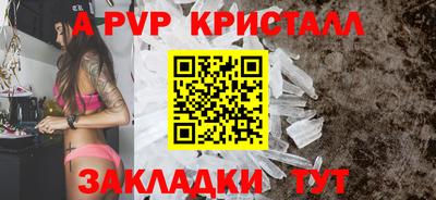 кокаин перу Гагарин