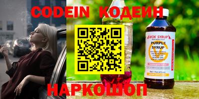 кокаин перу Гагарин