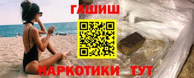 сатива Гатчина