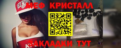 сатива Гатчина