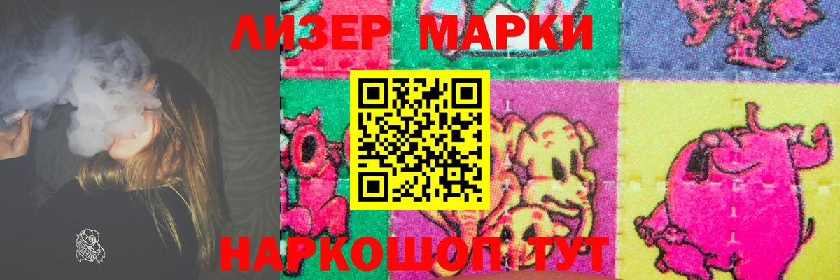 LSD-25 экстази кислота Тюмень