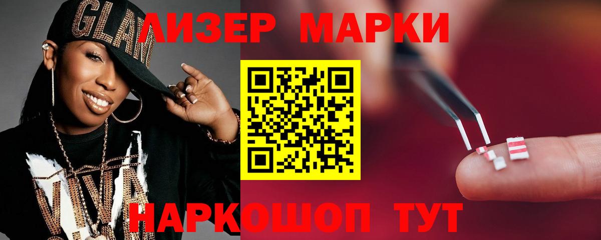 LSD-25 экстази кислота  Вход с VPN  Тюмень 