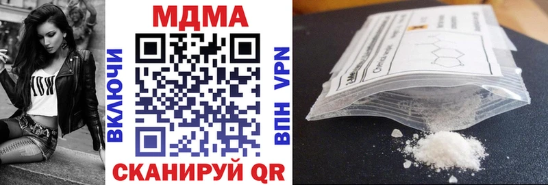 МДМА VHQ  Тюмень 