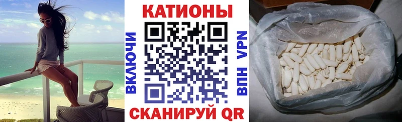 МЕГА как зайти Тюмень МЯУ-МЯУ кристаллы