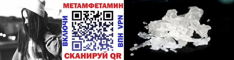 Метамфетамин Декстрометамфетамин 99.9%  Тюмень 