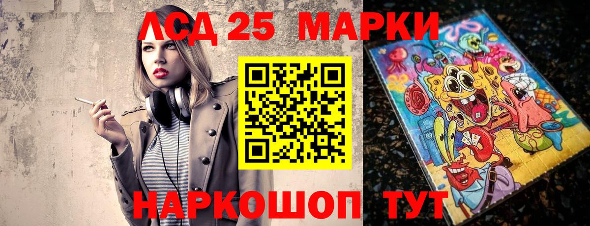 Марки NBOMe 1,8мг  Марки N-bome  Тюмень  цены наркотик  Вход с VPN  Марки NBOMe 1,8мг 