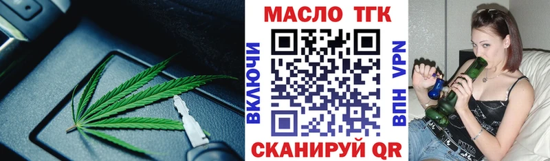 цена наркотик Тюмень ТГК гашишное масло