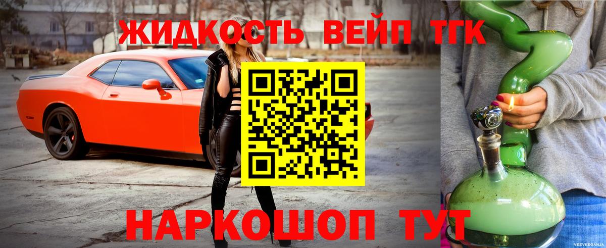 Тюмень  гидра ONION  Вход с VPN  Дистиллят ТГК Wax 