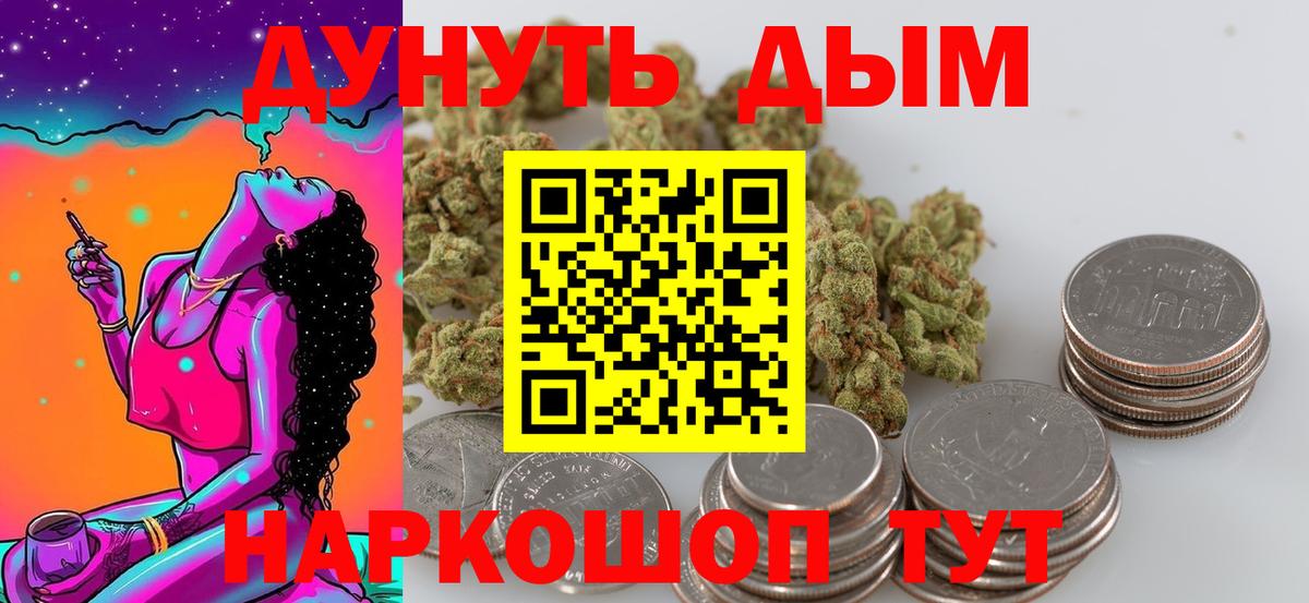 Тюмень  МАРИХУАНА тримм  Шишки марихуана семена  Вход с VPN  МАРИХУАНА VHQ  Каннабис ГИДРОПОН 